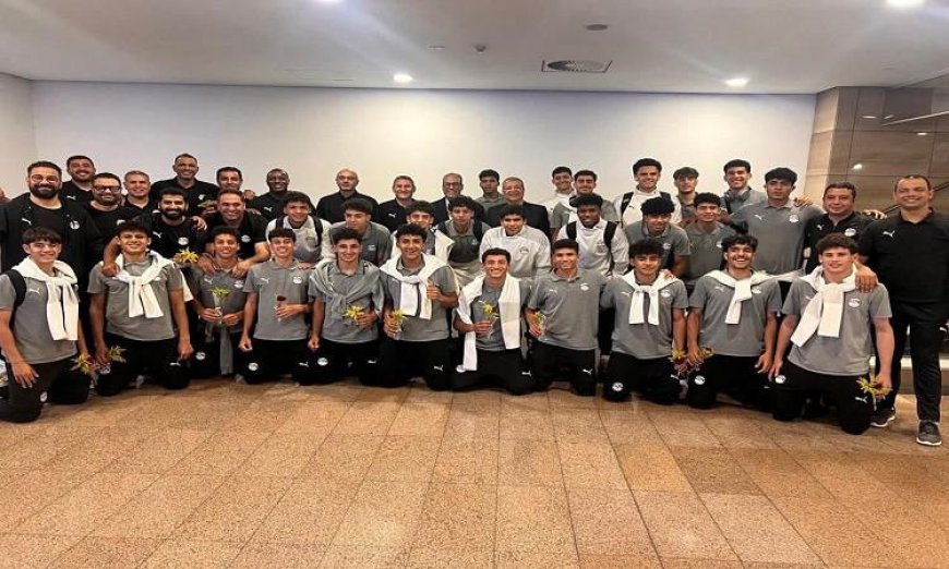 نجاحات متتالية لمنتخب الناشئين بعد الحصول على برونزية أفريقيا وتأهله للمونديال