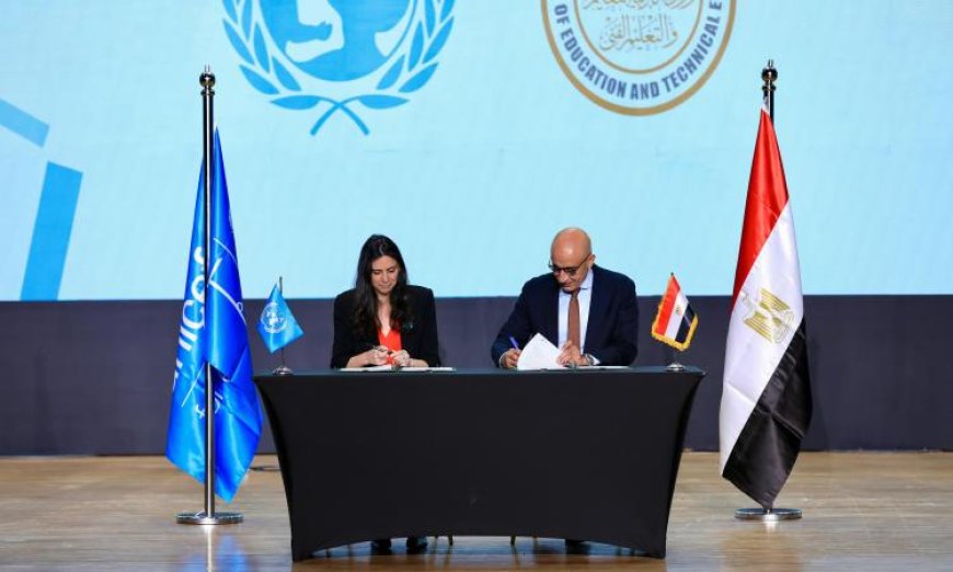 عبد اللطيف وممثلة يونيسف مصر يوقعان اتفاقية لتعزيز جودة التعليم الفني في مصر