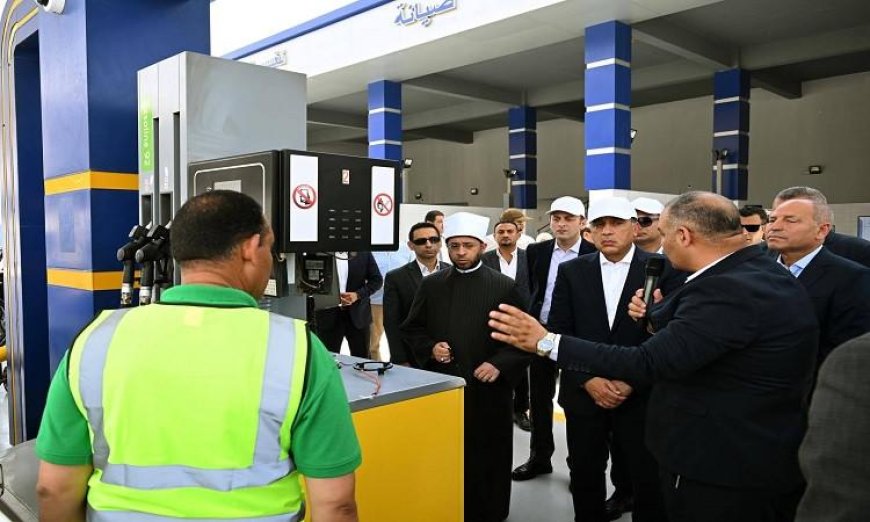 رئيس الوزراء يطلق محطة تموين سيارات جديدة في محافظة القاهرة لتعزيز خدمات النقل