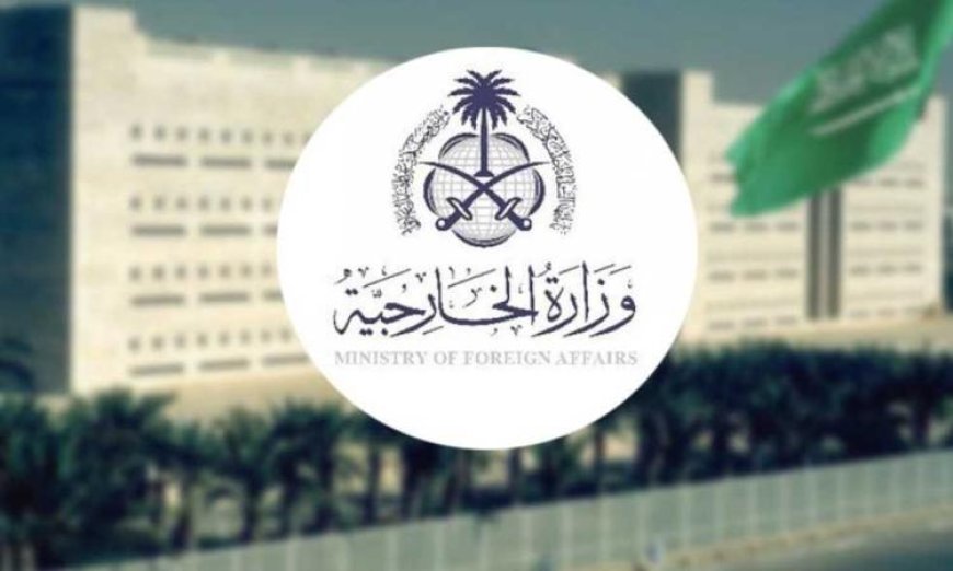 السعودية تُعبر عن إدانات قوية لاستمرار العدوان الإسرائيلي على لبنان وجيشه