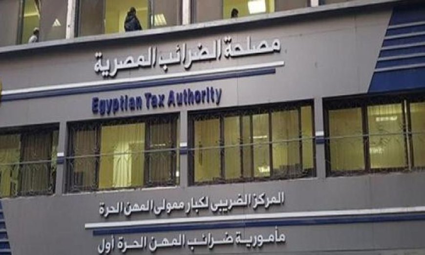 خفض ضريبة المعدات والأجهزة الطبية إلى 5٪ بدلا من 14٪ لتعزيز القطاع الصحي