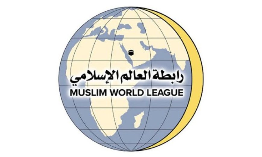 رابطة العالم الإسلامي تندد بشدة بالهجمات الإيرانية على البحرين والكويت