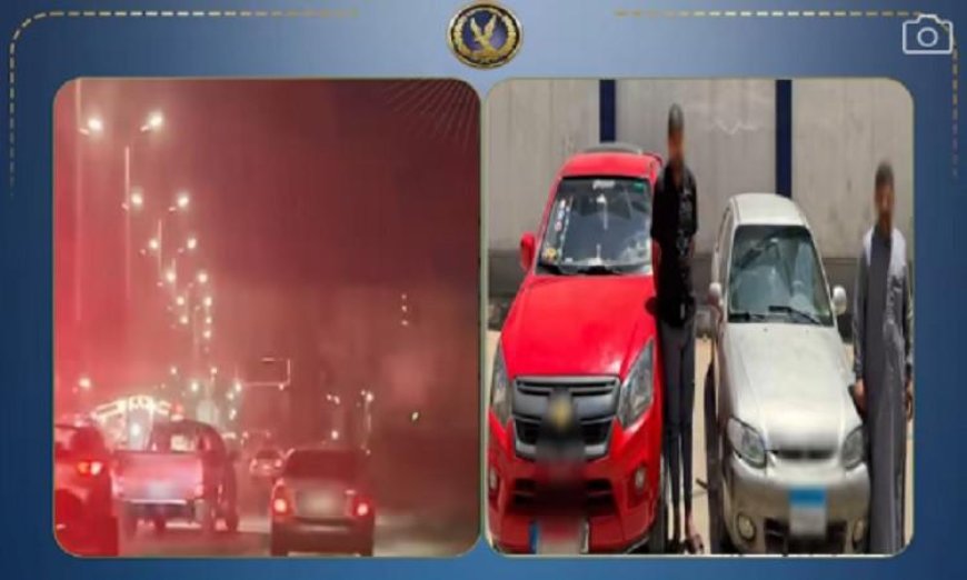 ضبط سائقين لسيارتين أثناء قيادتهما برعونة وإجراء حركات استعراضية في كفر الشيخ