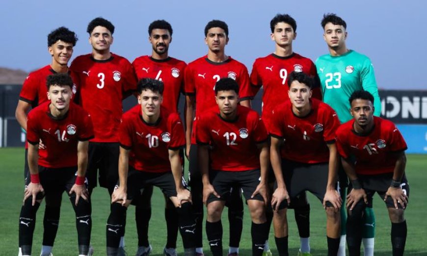منتخب الشباب يسجل ثلاثية رائعة في انتصاره الودي على روسيا استعدادًا لتصفيات كأس أفريقيا