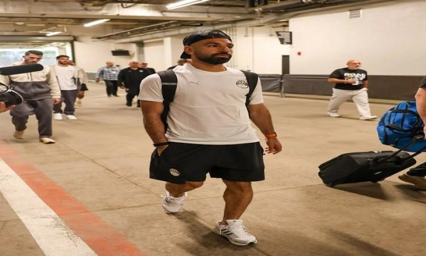 منتخب مصر يصل إلى ملعب المباراة المرتقبة ضد البرازيل في كليفلاند