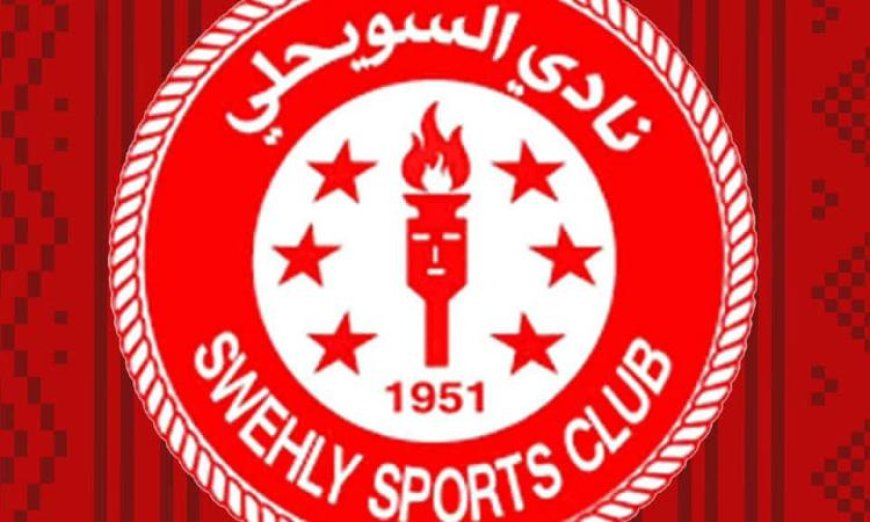 السويحلي يحقق انتصارا تاريخيا ويتوج ببطولة الدوري الليبي بعد نهائي مثير ضد النصر