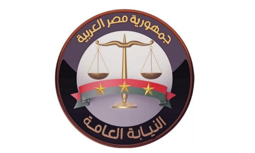 النيابة العامة تتخذ إجراءات بشأن أموال صبري نخنوخ واثنين آخرين في قضايا غسل الأموال