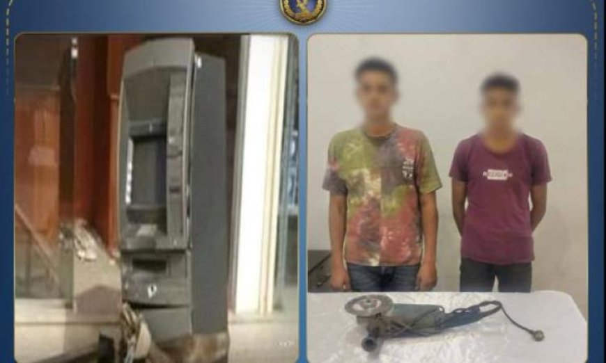 إلقاء القبض على شخصين بتهمة محاولة سرقة ماكينة صراف آلي في الجيزة