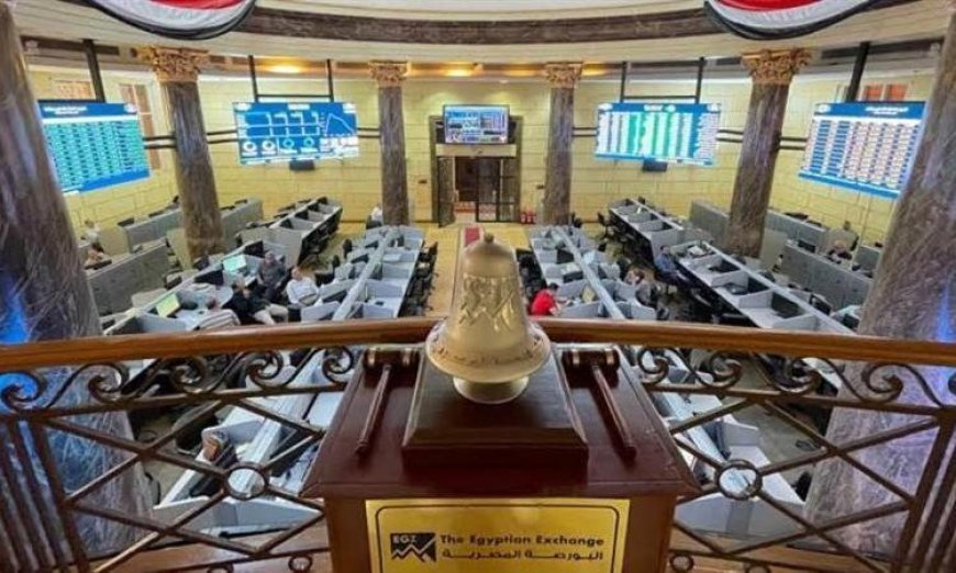 انخفاض مؤشرات البورصة المصرية في ختام تعاملات اليوم وتأثيره على السوق