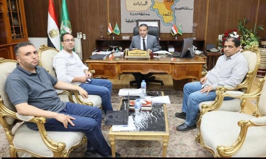 محافظ المنوفية يستعرض أحدث التطورات في مشروعات التنمية بالمحافظة