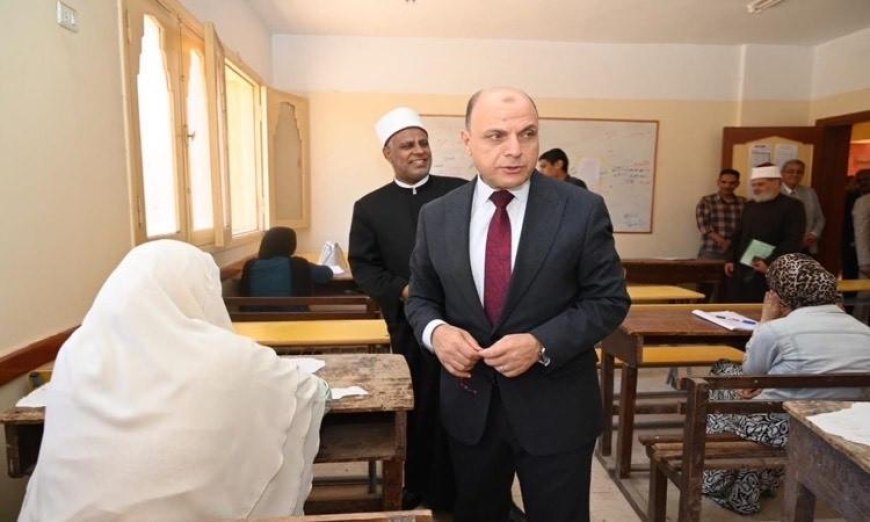 محافظ الغربية يزور لجان امتحانات الثانوية الأزهرية الأدبية في طنطا ويشيد بالجهود المبذولة