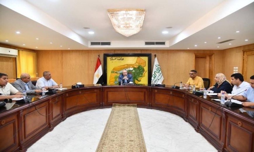 محافظ الفيوم يقود اجتماعاً مهماً لمتابعة مشروعات القرض الأوروبي وتعزيز سرعة التنفيذ