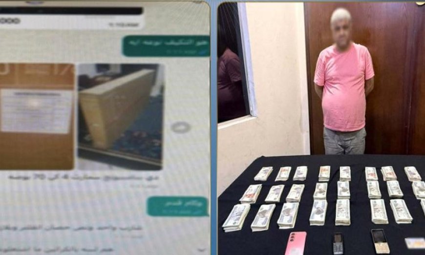 القبض على محتيل يقوم بالنصب على المواطنين في قضية احتيال جديدة