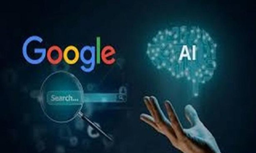 نظام بحث مبتكر يعتمد على الذكاء الاصطناعي لت revolutionize تجربة البحث
