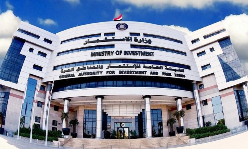 هيئة الاستثمار تعزز جاذبية الاستثمار من خلال تحسين بيئة الأعمال ودعم الصادرات