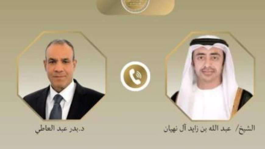 الحركة الترقيات الواسعة تقر في الجمعية العمومية لمجلس الدولة