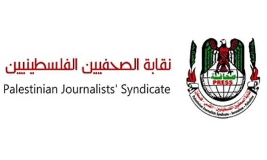 الاحتلال الإسرائيلي يسجل 55 انتهاكا لحقوق الصحفيين في فلسطين خلال مايو