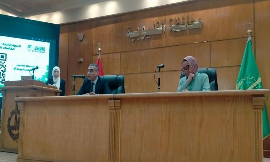 القليوبية تبدأ الجلسات التعريفية للمبادرة الوطنية للمشروعات الخضراء الذكية لتعزيز التنمية المستدامة