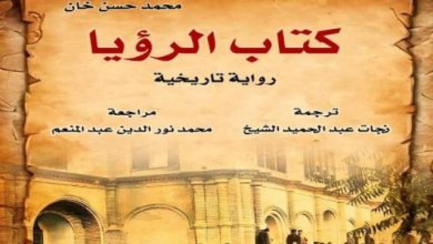 ملتقى الهناجر الثقافي يستكشف تأثير الذكاء الاصطناعي على مستقبل الإنسانية