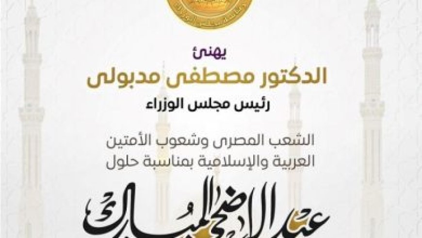 مي عبد الحميد تؤكد عدم التسامح مع انتهاكات قانون الإسكان الاجتماعي