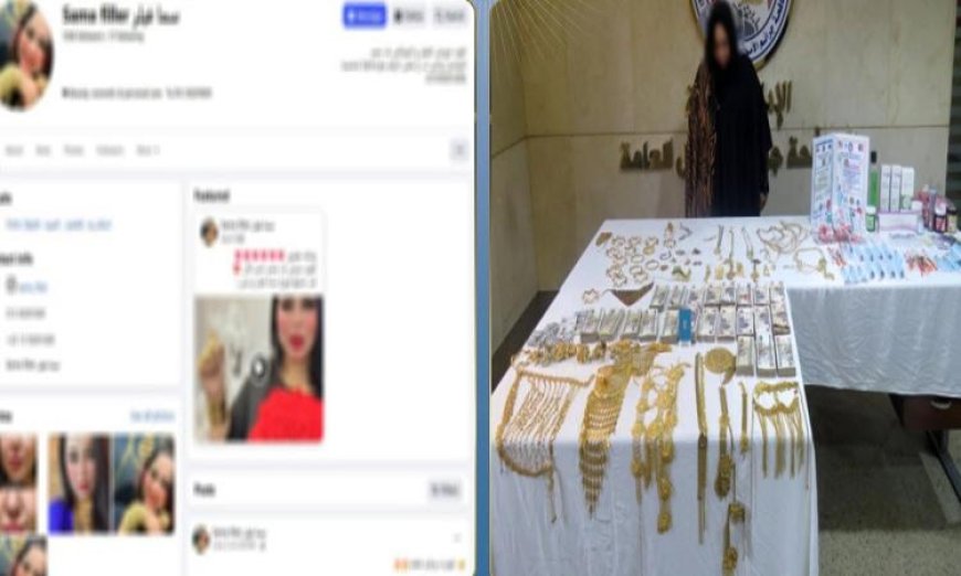 ضبط سيدة انتحلت صفة طبيبة وتدير عيادة تجميل غير مرخصة في القليوبية
