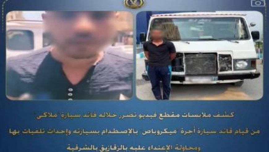 الداخلية تكشف عن ضبط 99640 مخالفة مرورية في يوم واحد