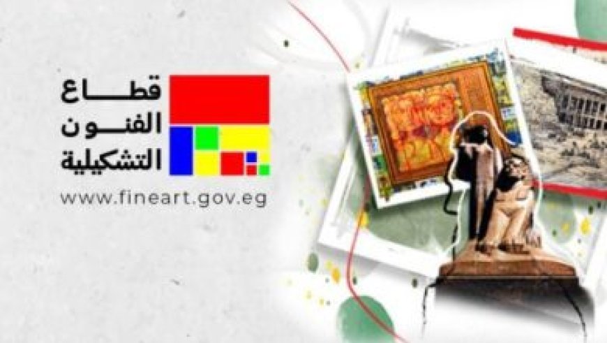 مركز إبداع قبة الغوري يستضيف حفلاً مميزاً لمجلس الصلاة على النبي يوم الجمعة