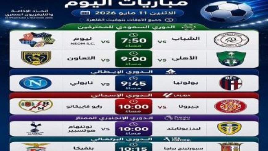توخيل يؤكد استمرار تعافي ساكا من الإصابة ويكشف آخر المستجدات