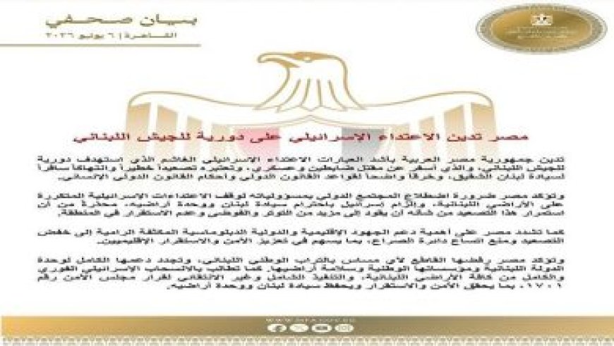 الرئيس السيسي يرحب برئيس الكونغو الديمقراطية في زيارة تاريخية