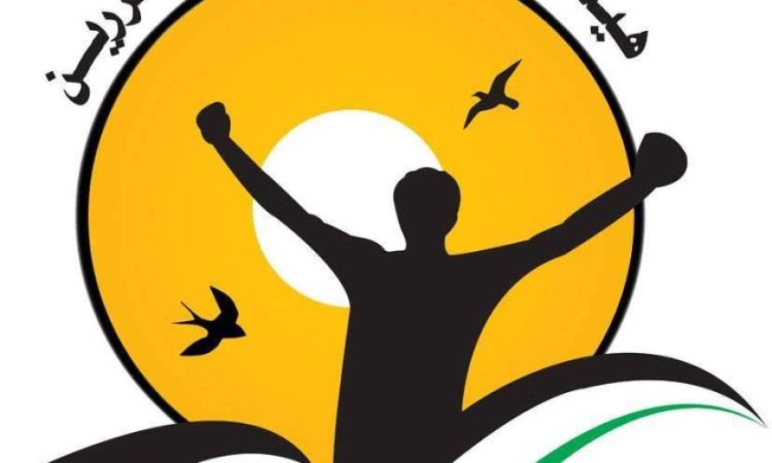 استهداف الصليب الأحمر يعزز جرائم الاحتلال حسب هيئة الأسرى ونادي الأسير
