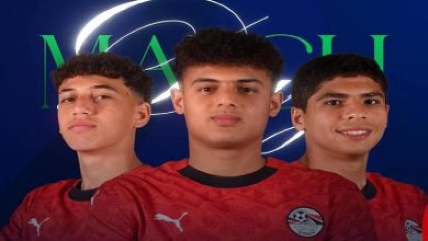 المنتخبات تستعد بمنافسات مثيرة في البروفة النهائية قبل مونديال 2026