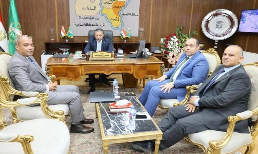 محافظ المنوفية يتحدث عن تحسين جودة الخدمات الموجهة للمواطنين