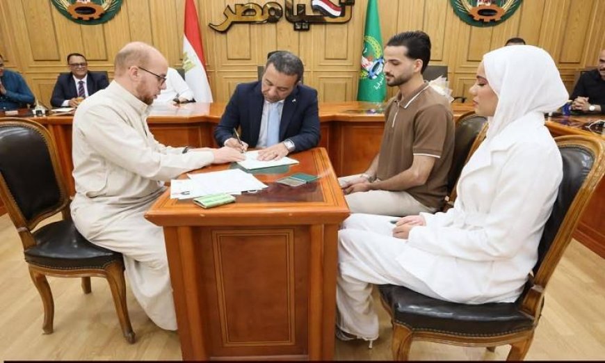 محافظ المنوفية يعين وكيلًا لعروس يتيمة من مؤسسة تربية الفتيات في سرس الليان