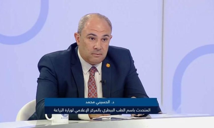 مؤتمر الطب البيطري يكشف جهود الحفاظ على الثروة الحيوانية وتعزيز الأمن الغذائي