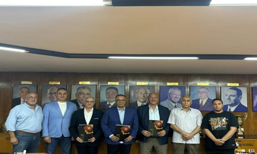 سبورتنج يوقع عقود استضافة البطولة العربية لسيدات السلة في حدث رياضي بارز