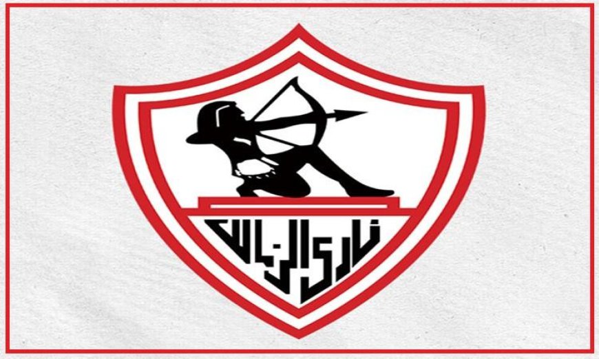 الزمالك يرحب بدعوة الأفريقي التونسي لخوض مباراتين وديتين في تونس