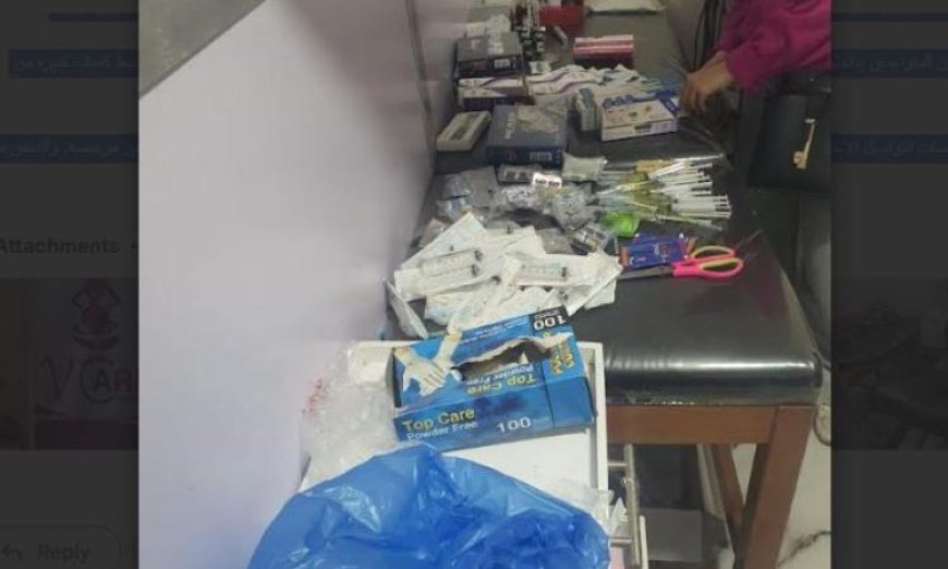 الصحة تغلق 4 فروع لعيادات Y Care بالإسكندرية بسبب انتحال صفة طبيب من قبل العاملين فيها