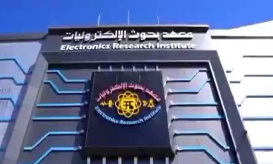 بحوث الإلكترونيات تعلن عن بدء التسجيل في البرنامج التدريبي الصيفي لطلاب الجامعات