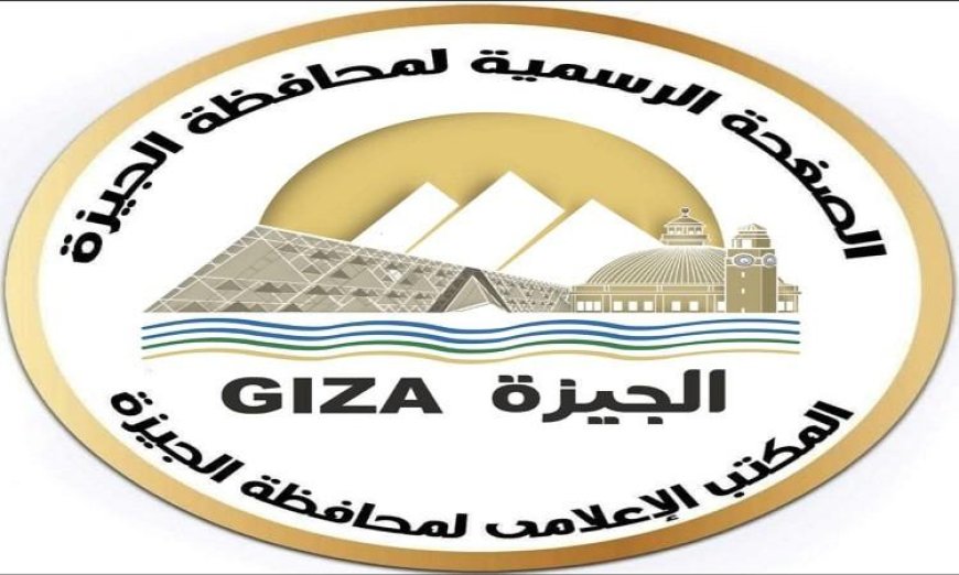 الجيزة تفتح أبواب 2500 وظيفة جديدة في شركة منسوجات بمدنية 6 أكتوبر