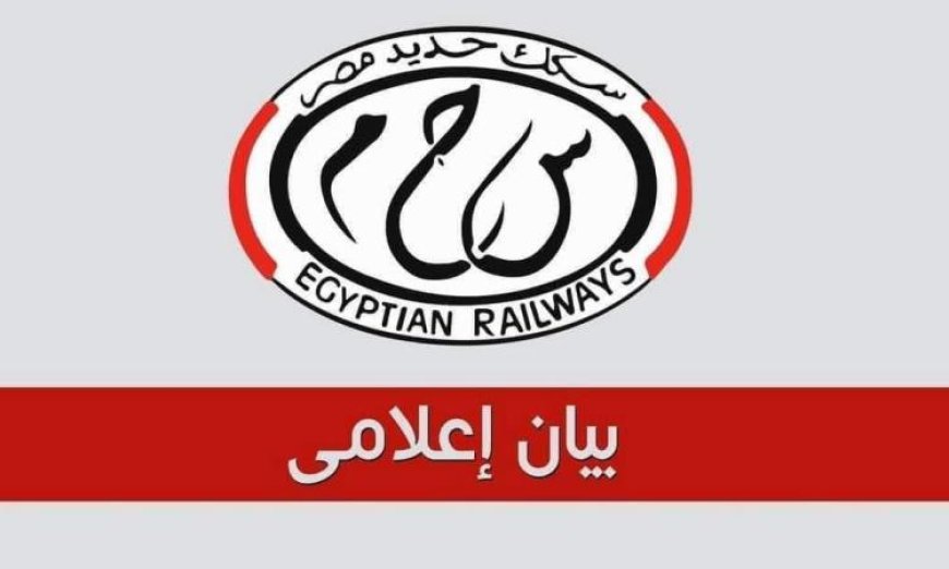 مصرع ركاب في حادث تصادم سيارة بقطار في السويس