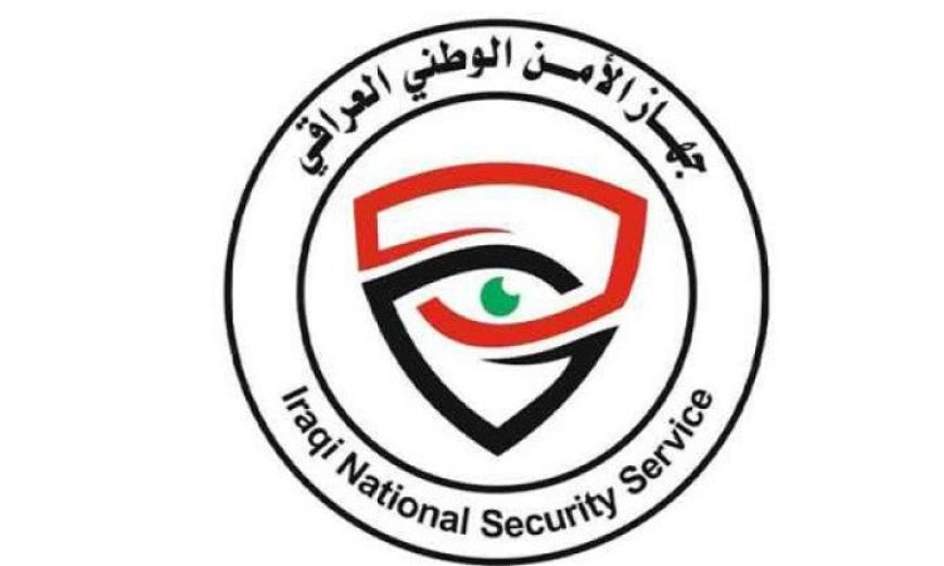 العراق يكشف عن إحباط مخطط لاغتيال رئيس جهاز الأمن الوطني وضباط رفيعي المستوى