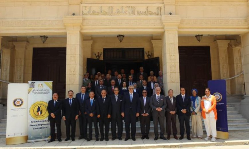 التعليم العالي تطلق برنامج تدريبي شامل لتأهيل المرشحين لرئاسة الجامعات