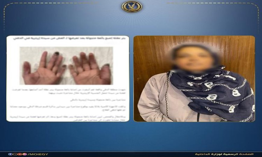 شرطة الجيزة تقبض على بائعة متجولة اعتدت على بائعة أخرى بالضرب وقضم يدها