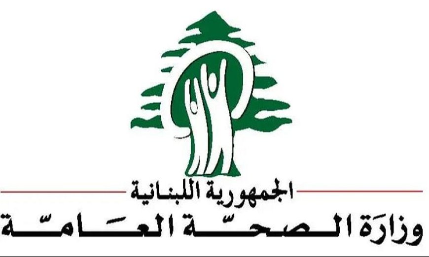 لبنان يسجل 3756 شهيدًا و11632 جريحًا نتيجة العدوان الإسرائيلي منذ مارس الماضي