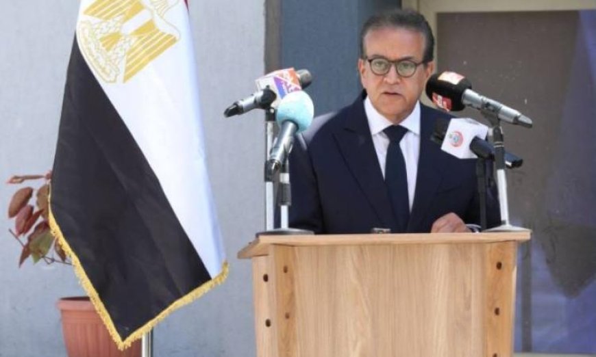 وزير الصحة يزور مدينة اللقاحات والبيوتكنولوجيا ويبرز دورها الاستراتيجي الحيوي