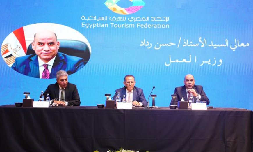 وزيرا السياحة والعمل يطلقان شراكة جديدة مع الاتحاد المصري للغرف السياحية لتعزيز القطاع السياحي