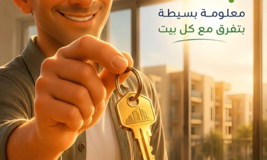 بالفيديو حملة خلي بالك من القابضة للمياه لرفع الوعي بحقوق وواجبات المواطنين