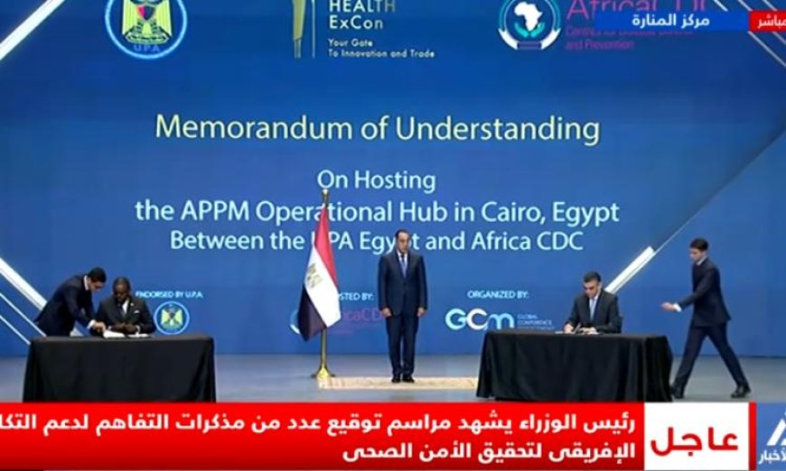 رئيس الوزراء يعزز التكامل الأفريقي والأمن الصحي خلال توقيع مذكرات تفاهم