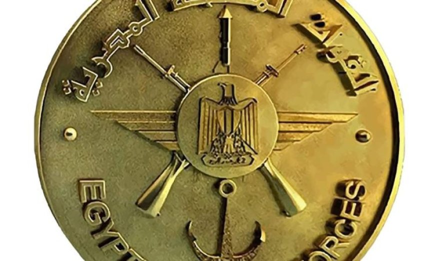 تهاني القوات المسلحة للرئيس السيسي بمناسبة عيد رأس السنة الهجرية 1448هـ