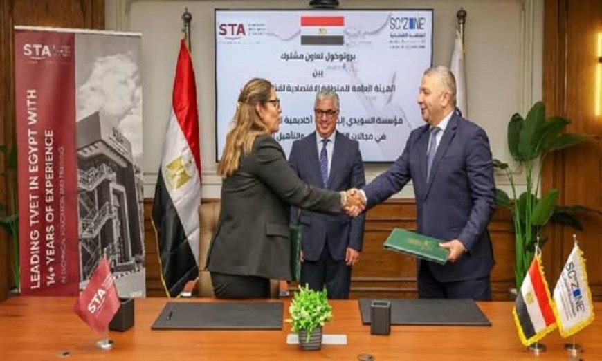اقتصادية قناة السويس تتعاون مع أكاديمية السويدي لتنمية المهارات من خلال بروتوكول شراكة جديد